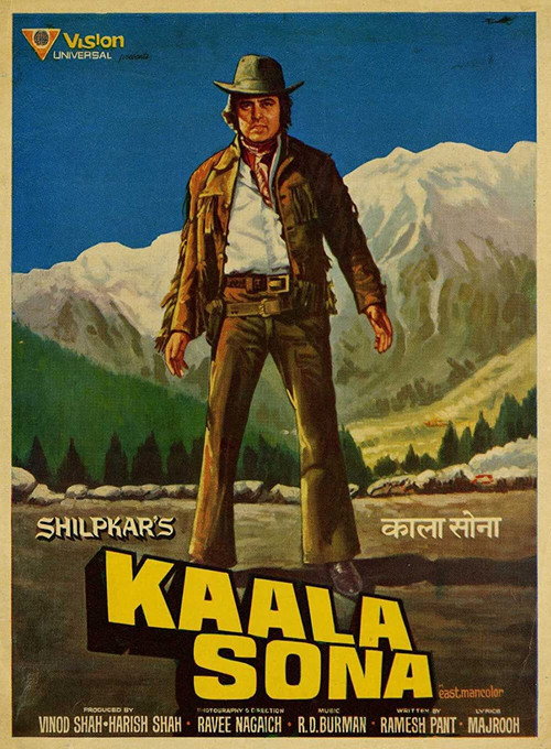 Movie poster for Kaala Sona (1975)