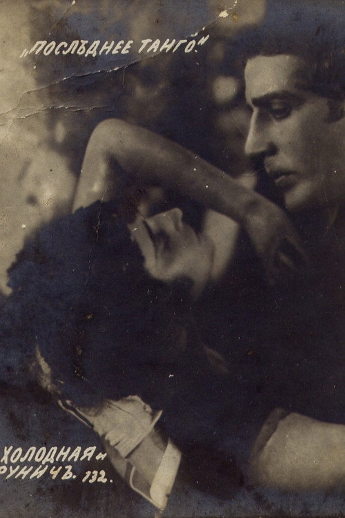 Movie poster for The Last Tango (1918)