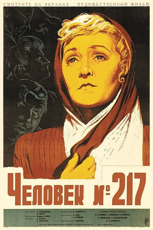 Movie poster for Girl No. 217 (1945)