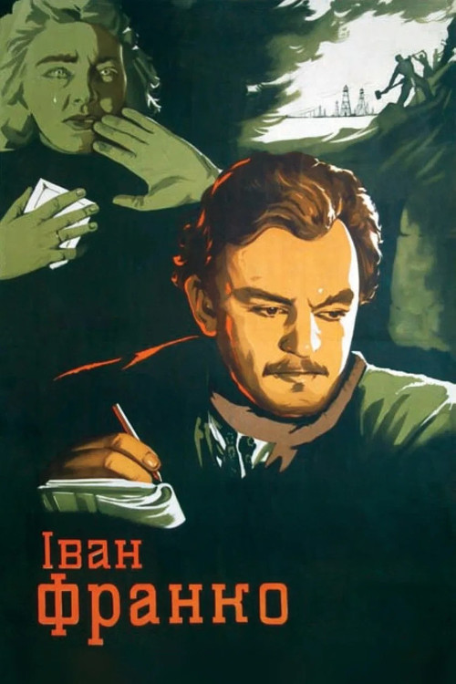 Movie poster for Ivan Franko (1956)