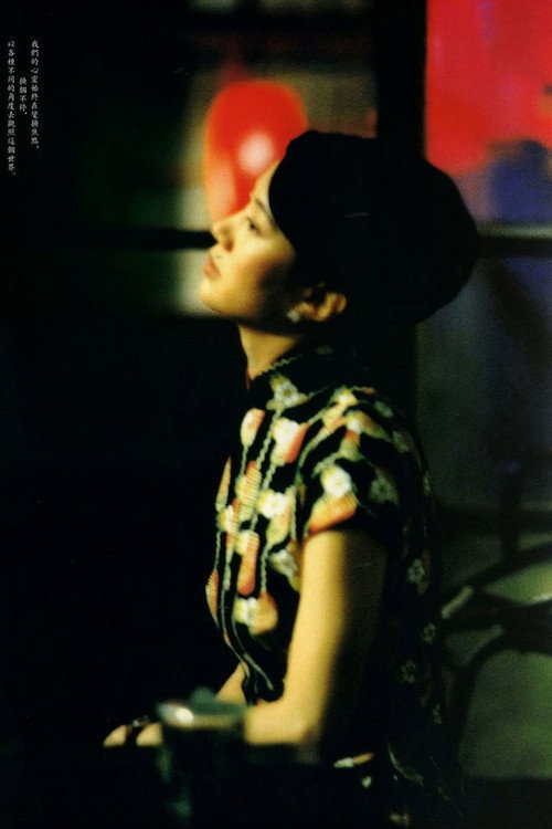 Movie poster for Love's Lone Flower (2005)