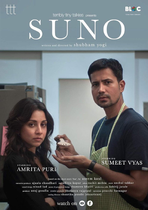 Movie poster for SUNO (2019)