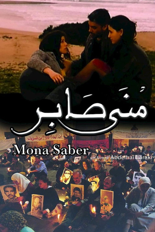 Movie poster for Mona Saber (2001)
