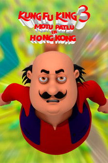 Movie poster for Motu Patlu in Hong Kong: Kung Fu Kings 3 (2017)