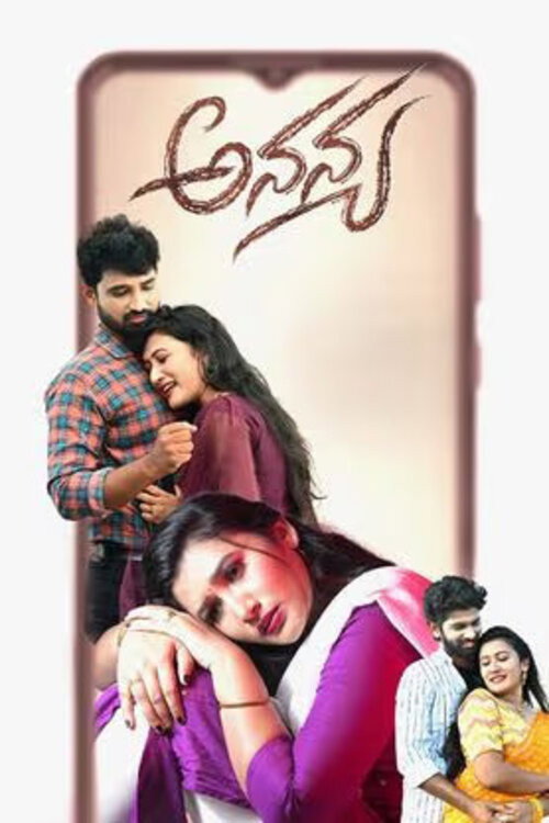 Movie poster for Ananya (2024)