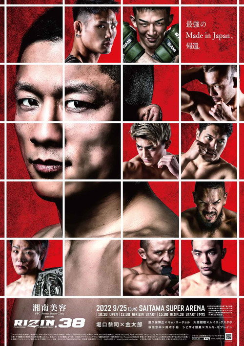 Movie poster for RIZIN 38 (2022)