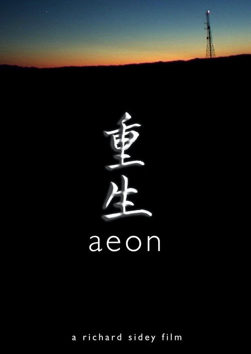 Movie poster for Aeon (2004)