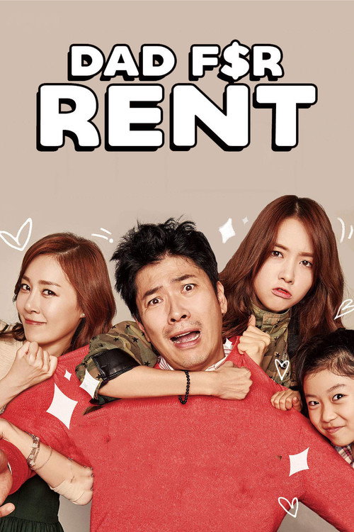 Movie poster for Dad for Rent (2014)
