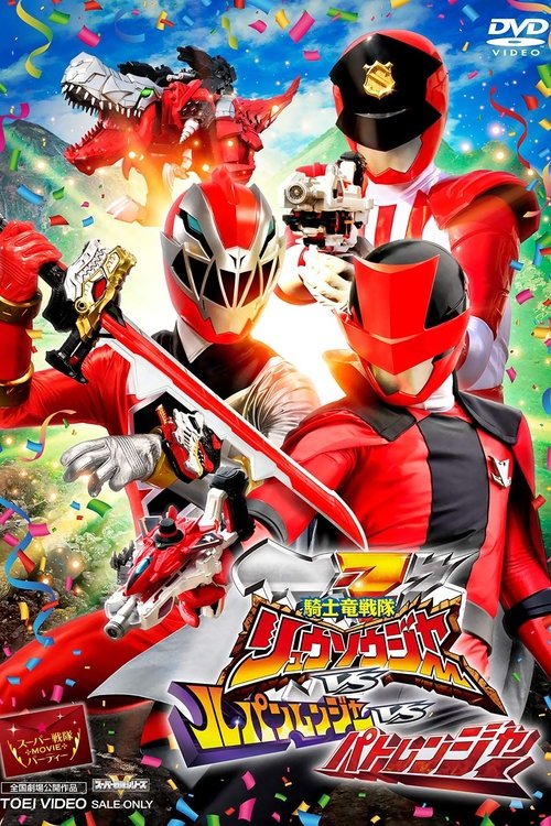 Movie poster for Kishiryu Sentai Ryusoulger VS Lupinranger VS Patranger (2020)