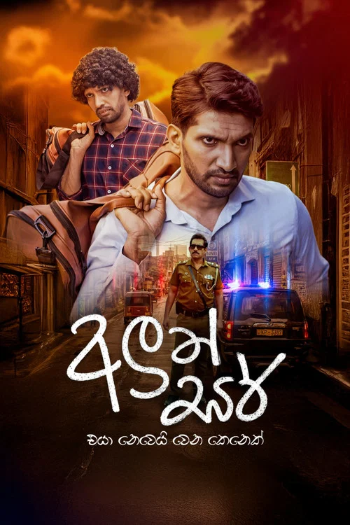 Series poster for Aluth Sir (2026)