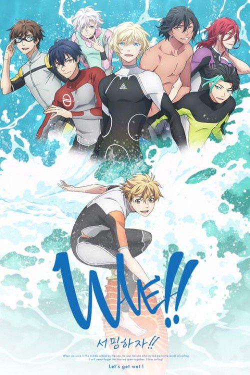 WAVE!! -Let's go surfing!!- poster