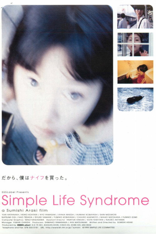 Movie poster for SIMPLE LIFE SYNDROME (2000)