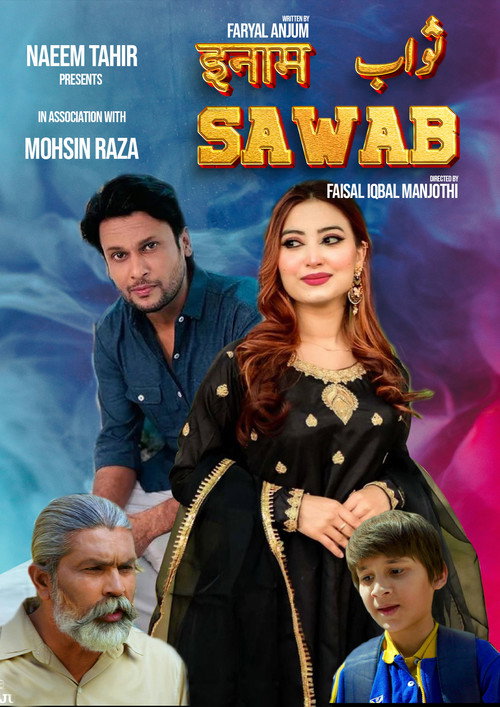 Movie poster for Sawab (2024)