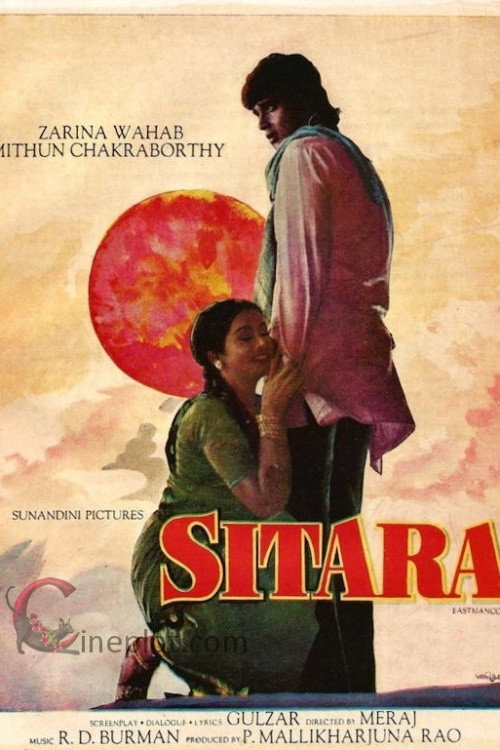Movie poster for Sitara (1980)