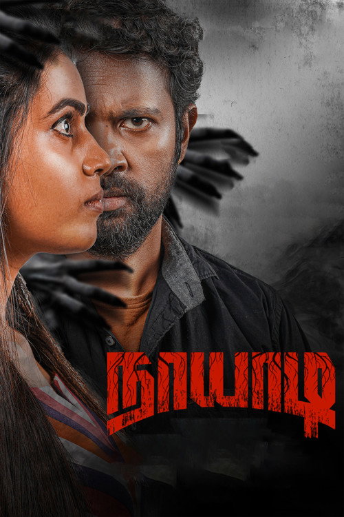Movie poster for Naayaadi (2023)