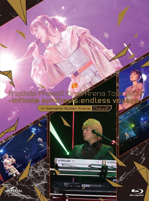 Movie poster for fripSide Phase2 Final Arena Tour 2022 -infinite synthesis:endless voyage- in Saitama Super Arena Day2 (2022)
