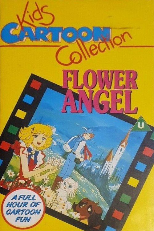 Movie poster for Flower Angel (1987)