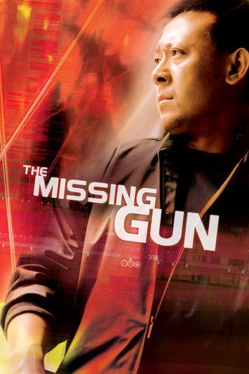 Movie poster for The Missing Gun (2002)