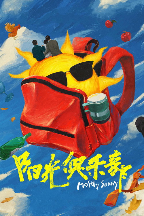 Movie poster for Mostly Sunny (2025)