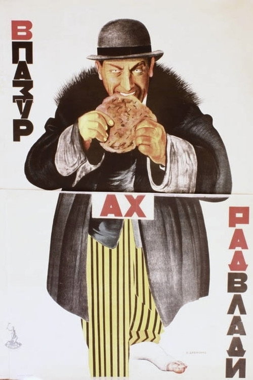 Movie poster for In the Clutches of the Soviets (1926)