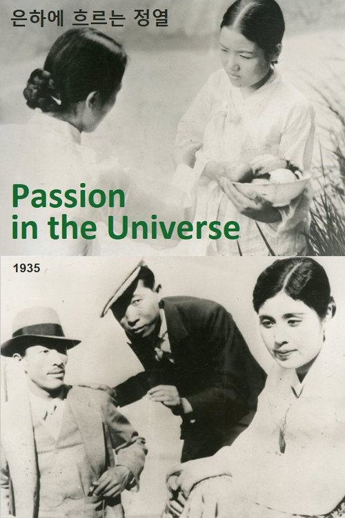 Movie poster for Passion in the Universe (1935)