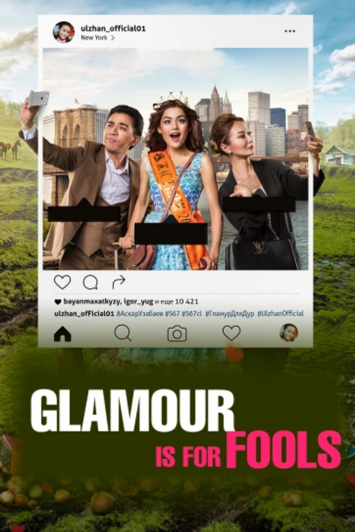 Movie poster for Glamour Is For Fools (2016)