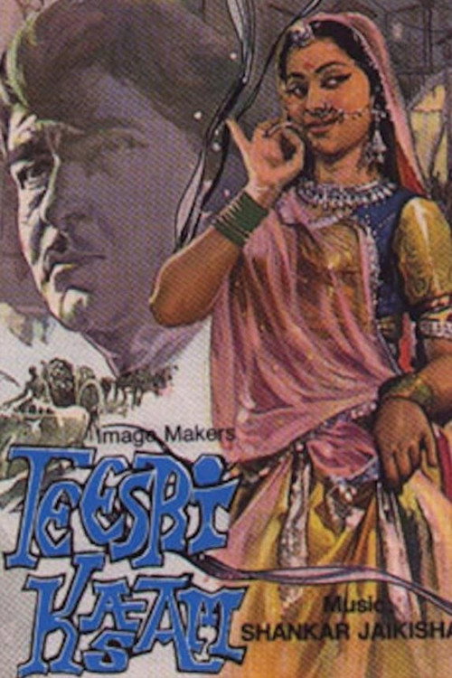 Movie poster for Teesri Kasam (1966)