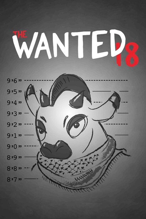 Movie poster for The Wanted 18 (2014)