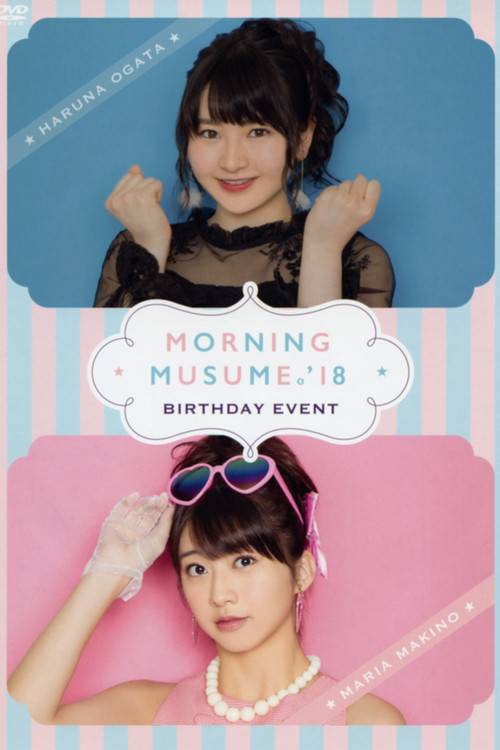 Movie poster for Morning Musume.'18 Makino Maria Birthday Event (2018)