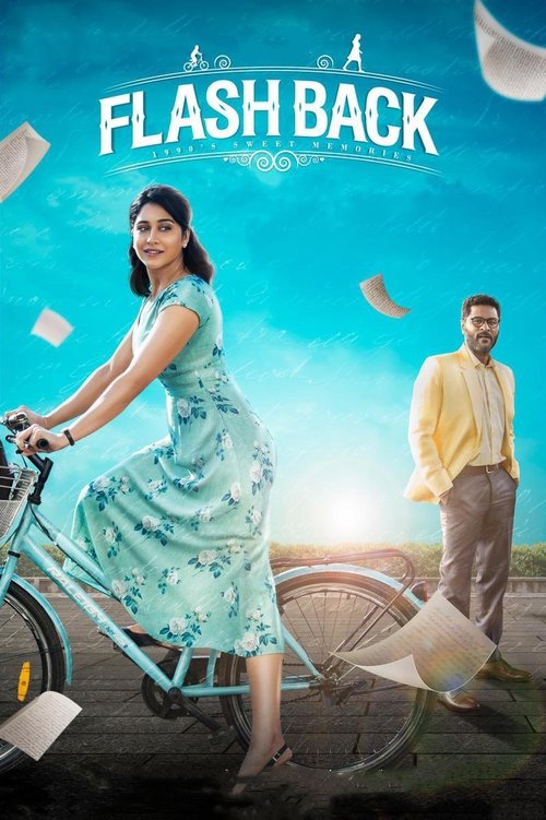 Movie poster for Flashback (2025)