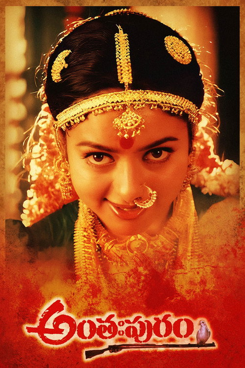 Movie poster for Anthahpuram (1998)