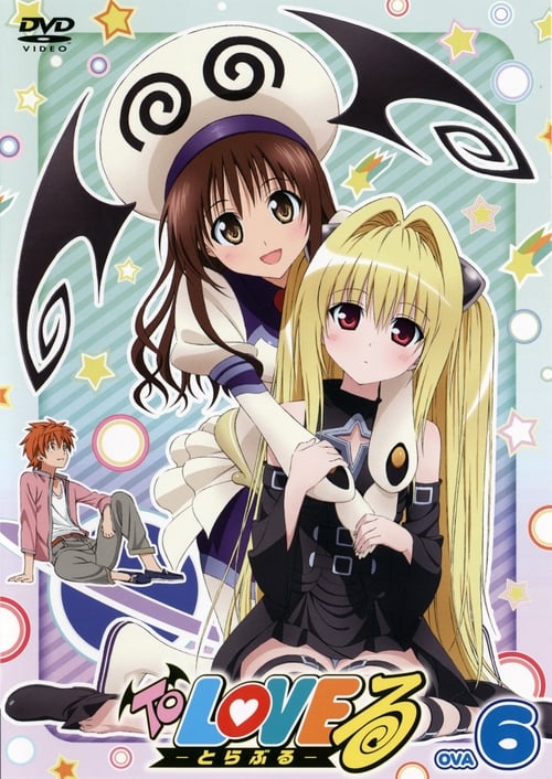 Movie poster for To Love-Ru OVA (2009)