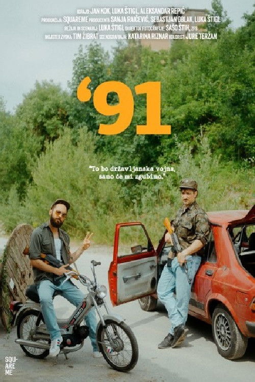Movie poster for '91 (2021)