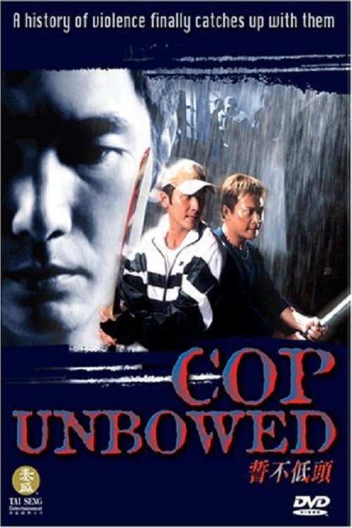Movie poster for Cop Unbowed (2004)