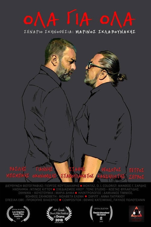 Movie poster for Go For Broke (2018)