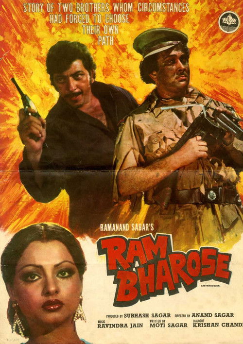 Movie poster for Ram Bharose (1977)