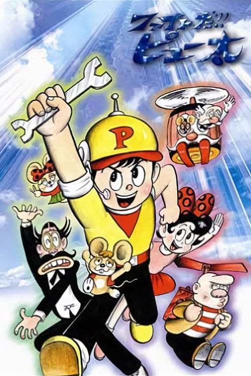 Fight Da!! Pyuta poster