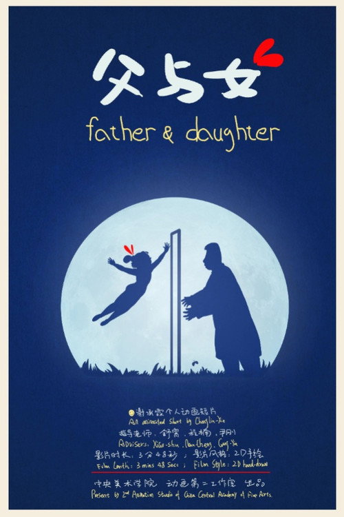 Movie poster for Father and Daughter (2016)