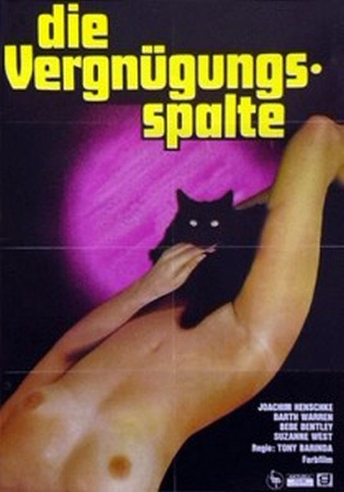 Movie poster for Die Vergnügungsspalte (1971)