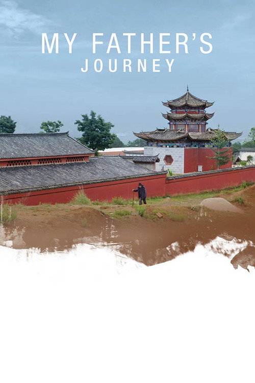 Movie poster for My Father's Journey (2022)