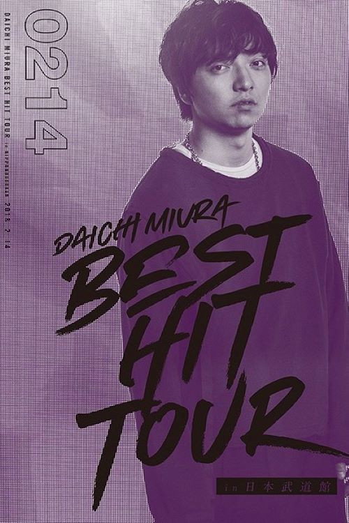 Movie poster for DAICHI MIURA BEST HIT TOUR in Nippon Budokan 2 14 (2018)