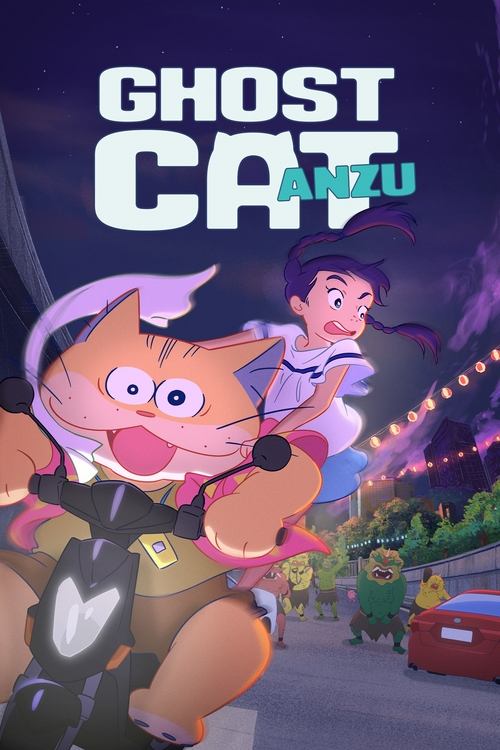 Movie poster for Ghost Cat Anzu (2024)