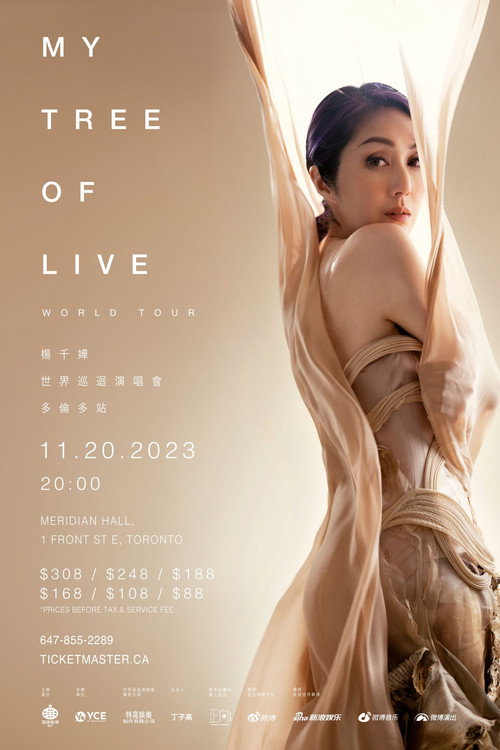 Movie poster for 杨千嬅MY TREE OF LIVE世界巡回演唱会 (2023)