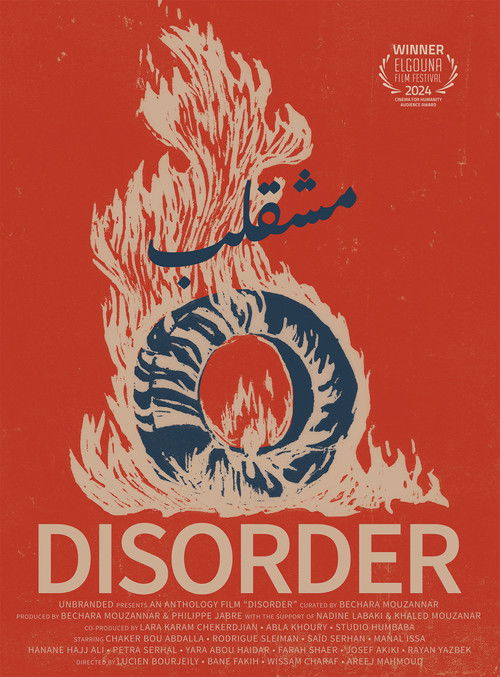Movie poster for Disorder (2024)