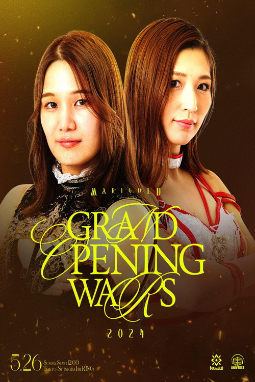 Movie poster for Marigold Grand Opening Wars 2024 ~ Day 1 (Afternoon) (2024)