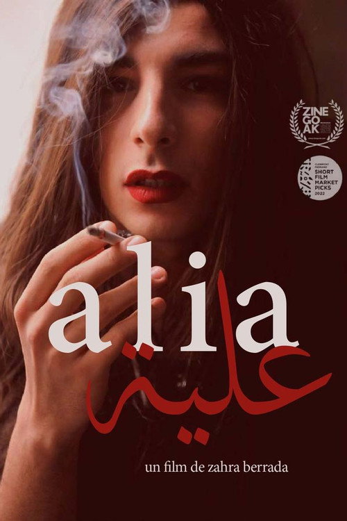 Movie poster for Alia (2022)