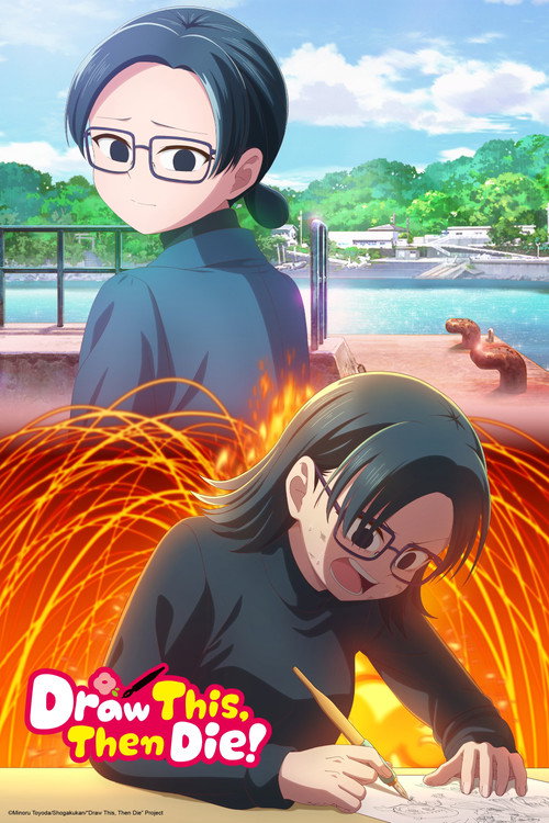 Series poster for Draw This, Then Die! (2026)