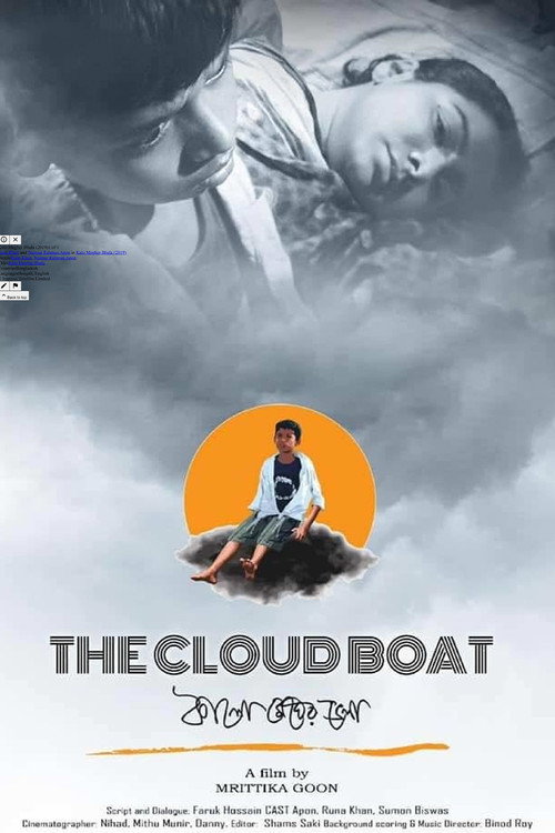 Movie poster for The Cloud Boat (2019)