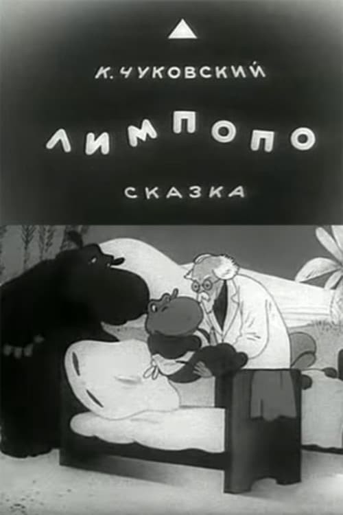 Movie poster for Limpopo (1939)