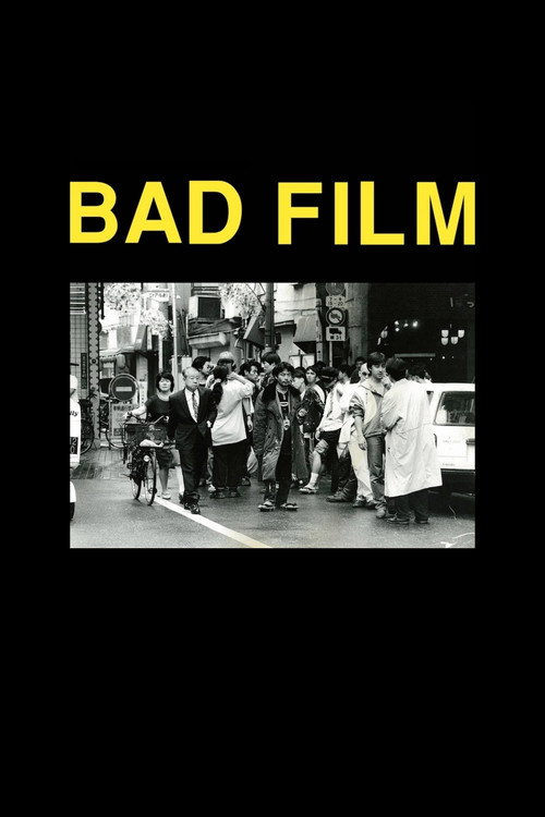 Movie poster for BAD FILM (2012)